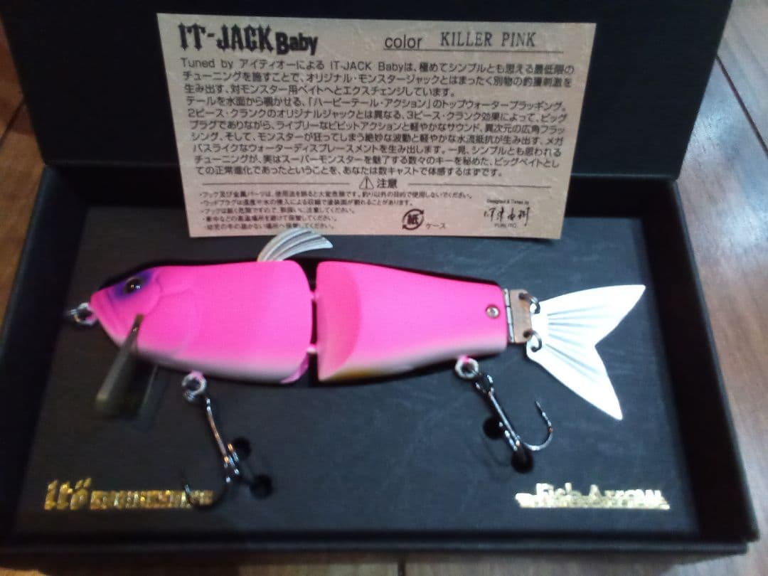 メガバス　IT-JACK Baby ルアー