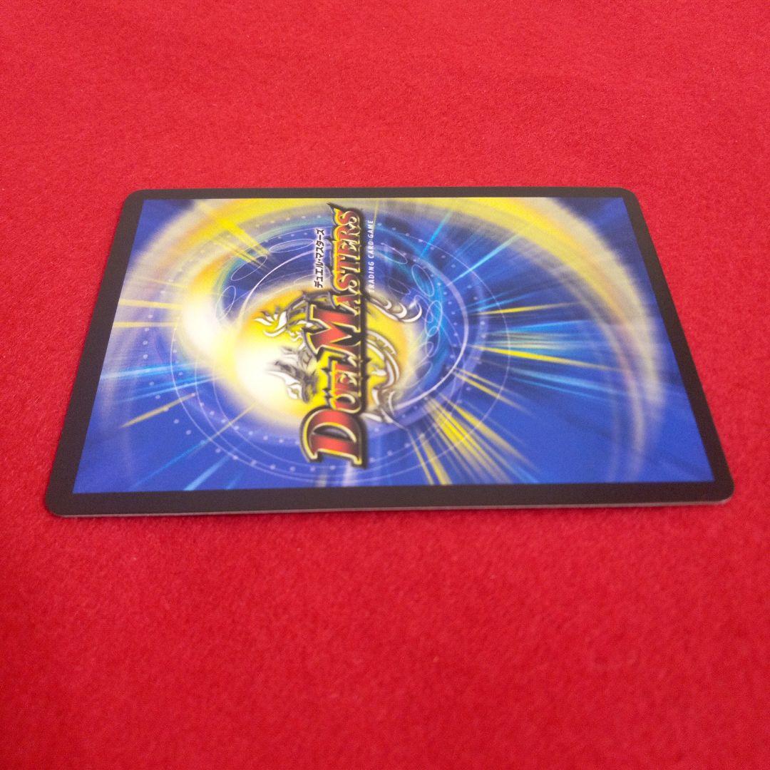 【24時間以内発送！】神聖龍エモーショナルハードコア(金トレジャー版)×1枚