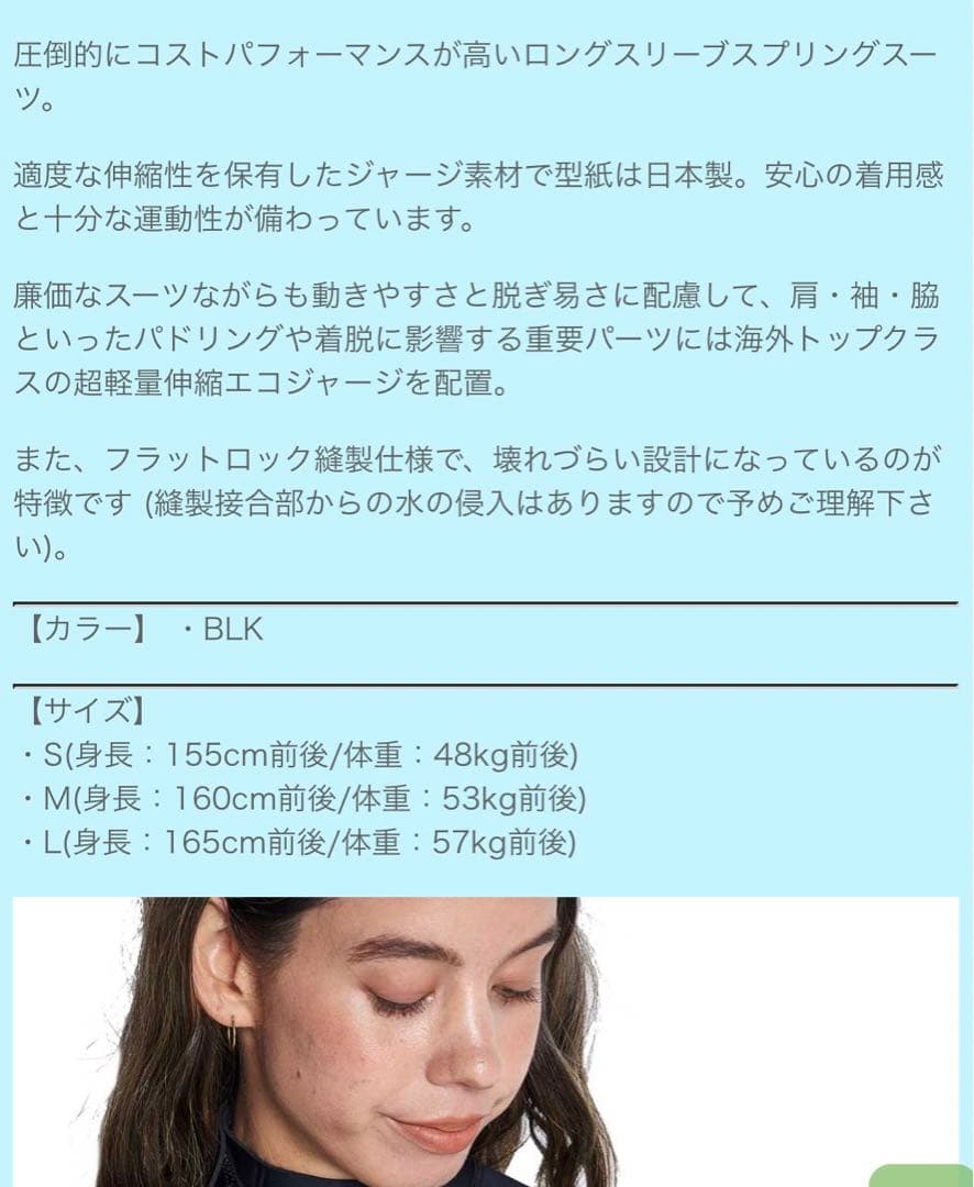最終価格　⭐︎新品未使用タグ付き⭐︎ロキシー　ROXY ロンスプ