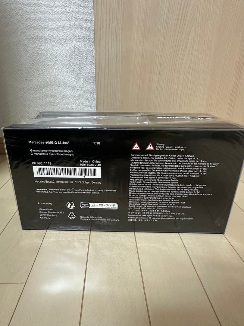 世界1000台限定メルセデスベンツAMGG63 4×4² 1/18新品未開封