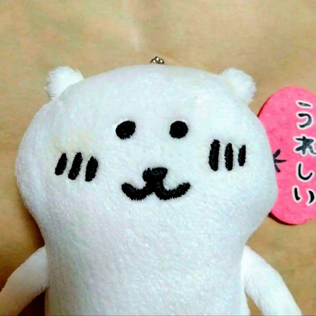 【タグ無・新品未使用】自分ツッコミくま ぬいぐるみマスコット うれしい