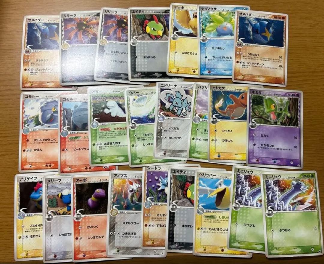 ポケモンカード デルタ種　まとめ売り45枚セット