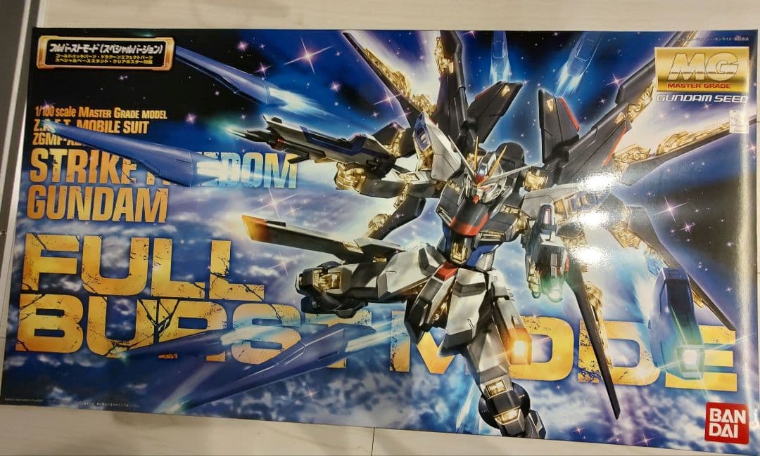 【tt】MG ストライクガンダム フルバーストモード