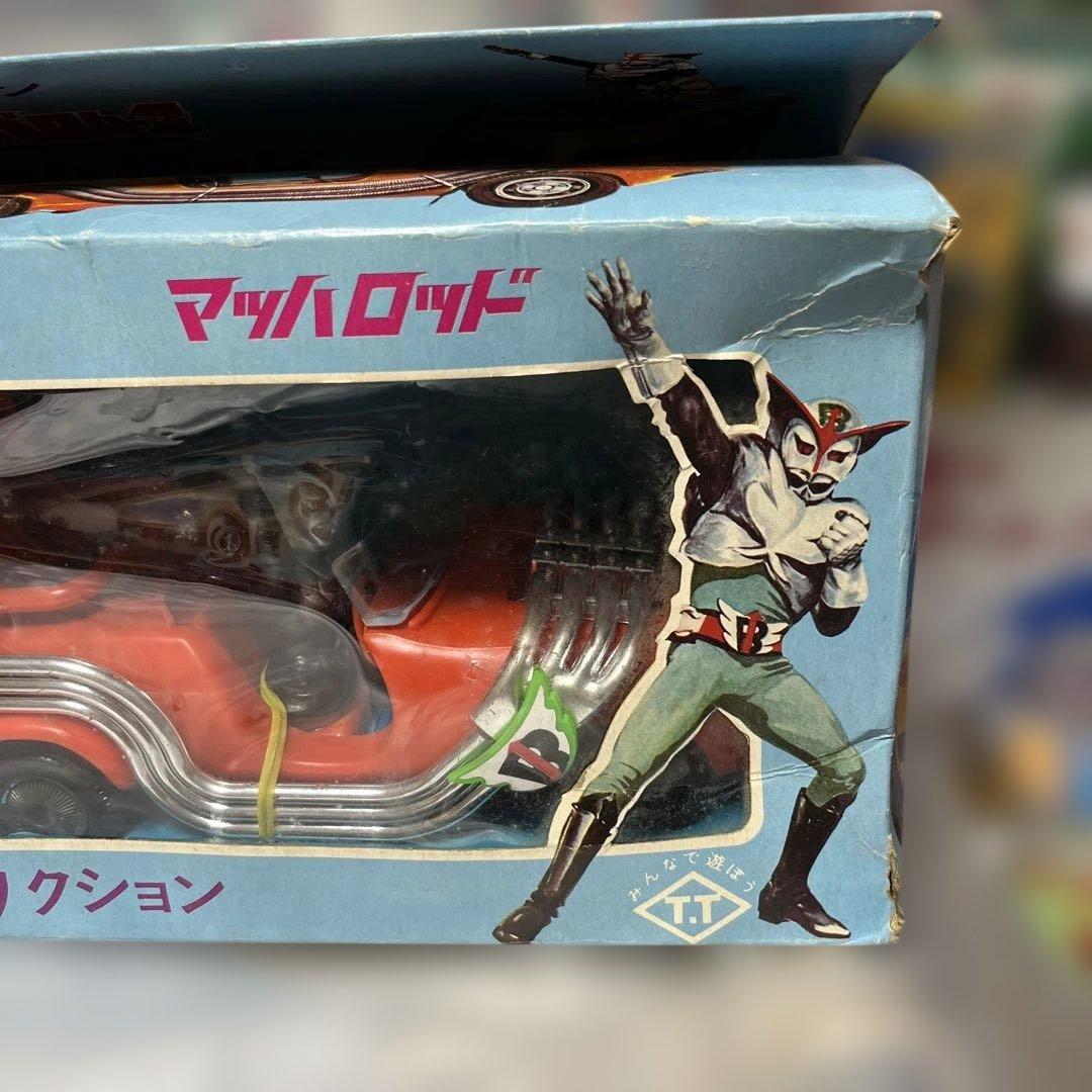 ⚠️未使用デッドストック　超人バロムワン　フリクション　マツシロ　当時物