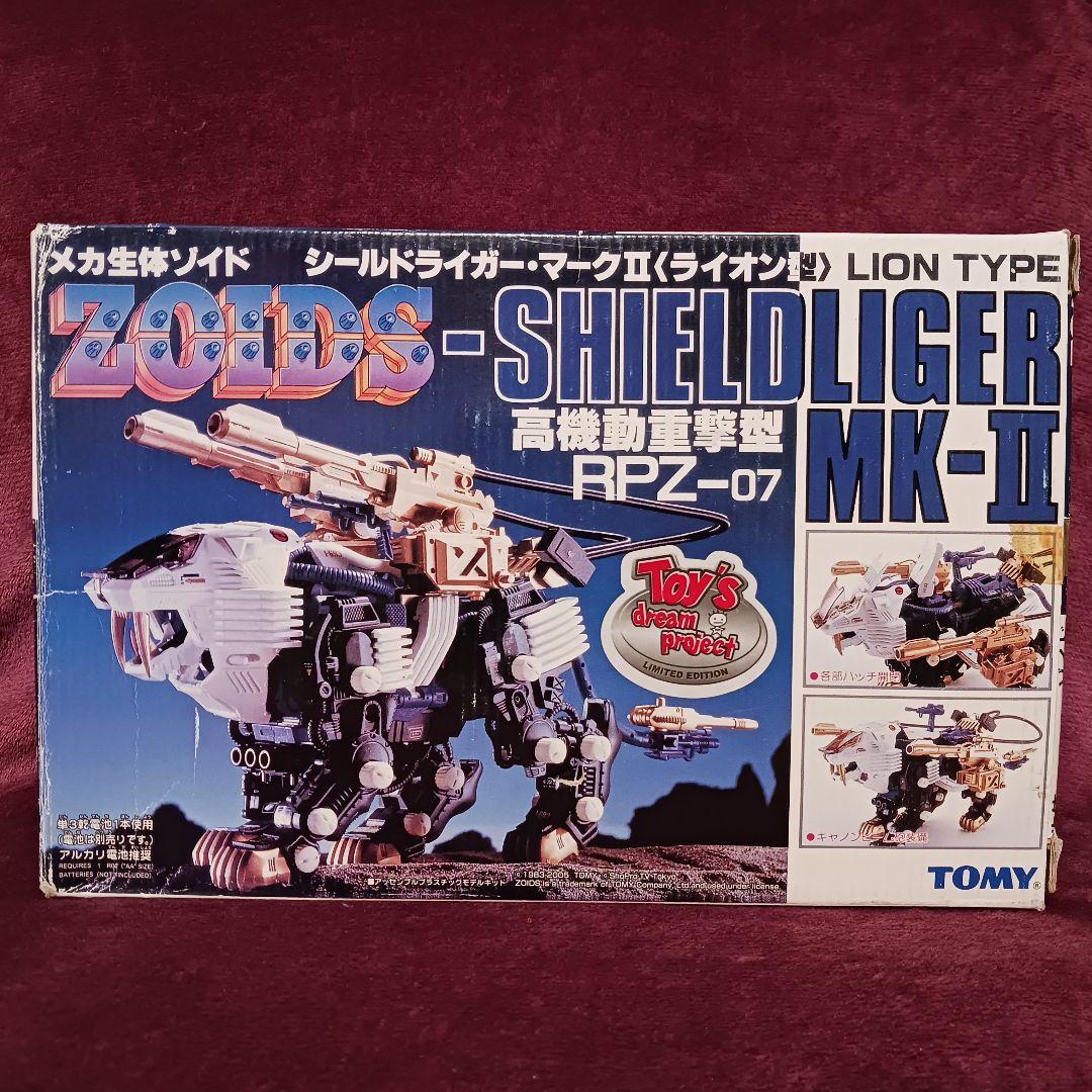 【訳あり】ゾイド　シールドライガー　マークII　高機動重撃型　マーク2 　トミー