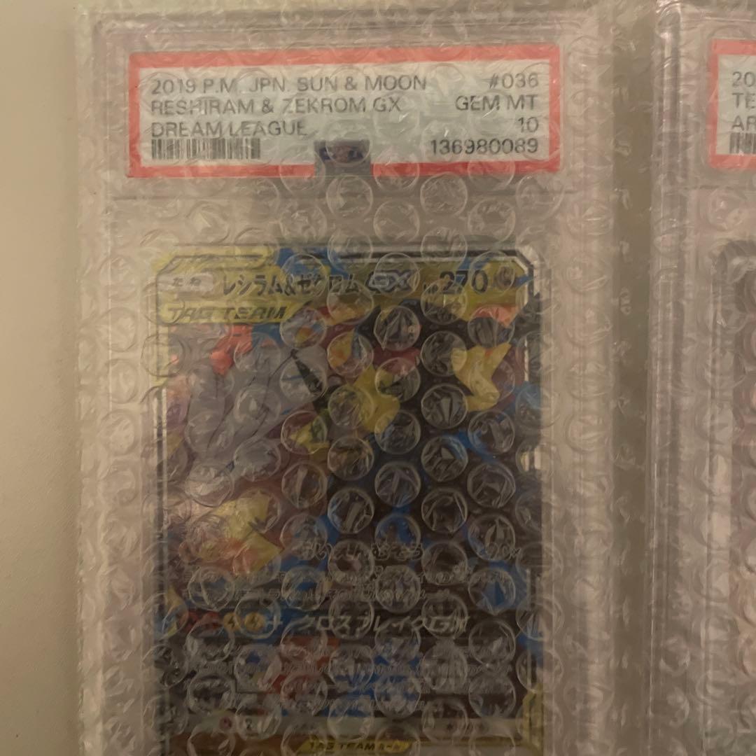 ポケモンカード　psa10 5枚セット