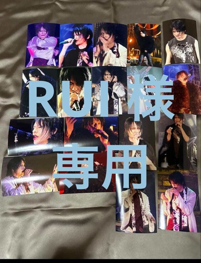 BUCK-TICK 櫻井敦司 ブロマイド　セット