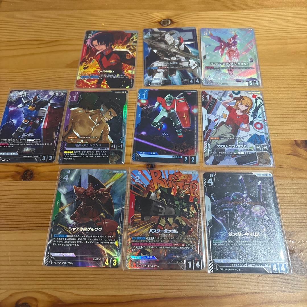 ガンダムカードゲーム　パラレル　まとめ売り