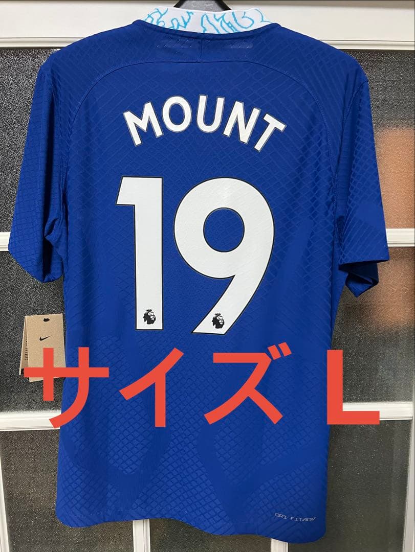 現地購入 マウント オーセンティック 21/22 ユニフォーム チェルシー FC