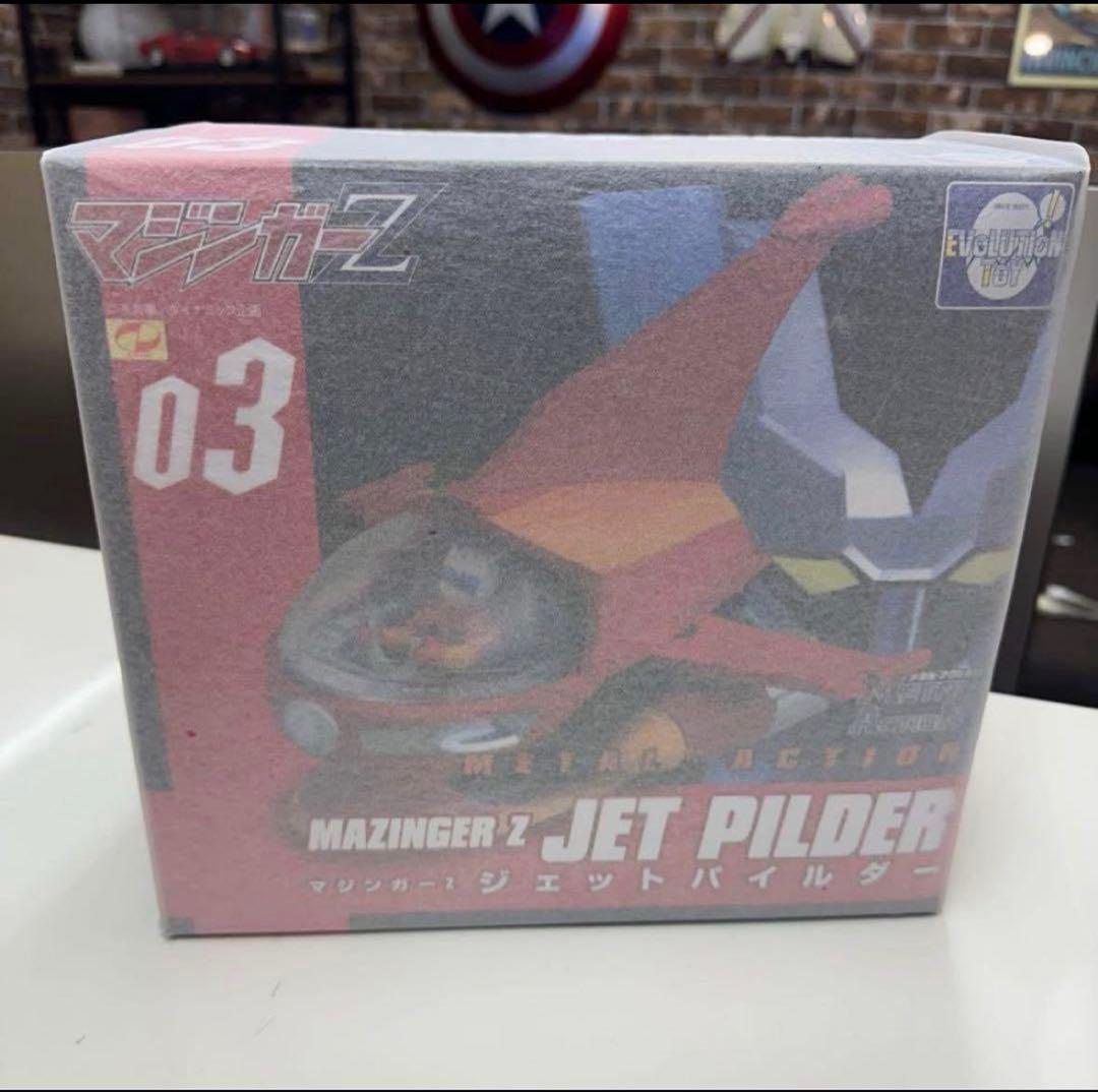 EVOLUTION-TOY メタル・アクション ジェットパイルダー　マジンガーZ