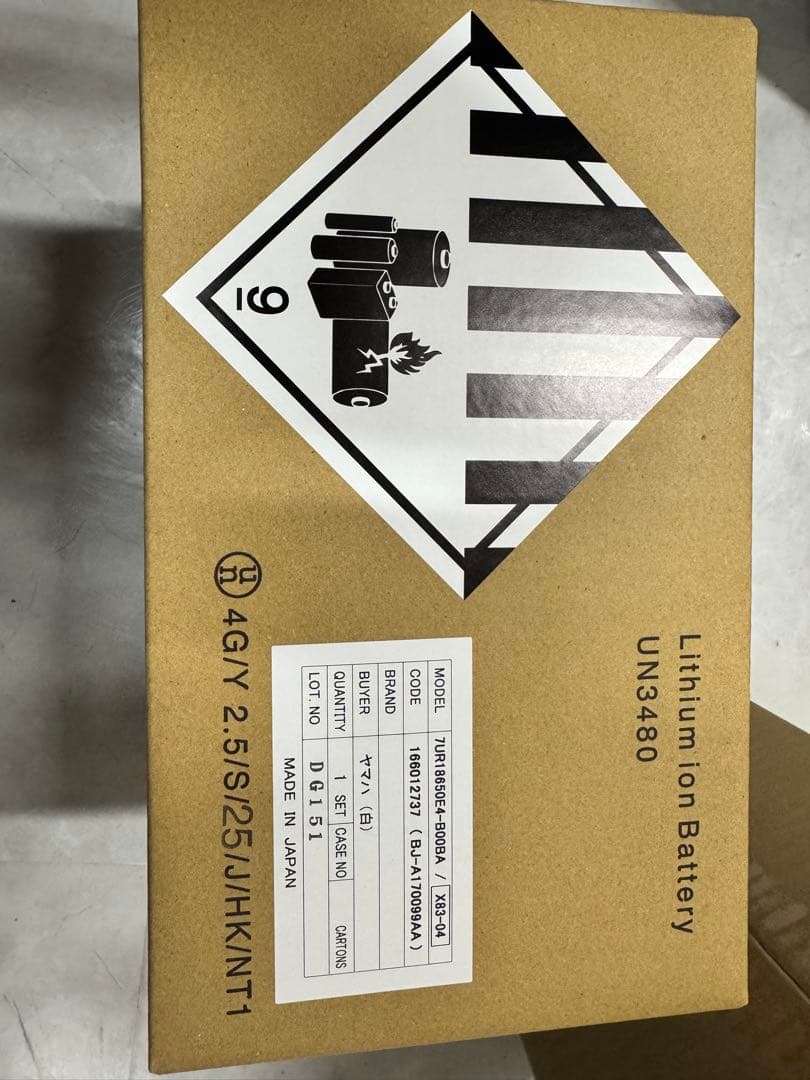 YAMAHA電動自転車用バッテリー新品　未使用 (X83-04)