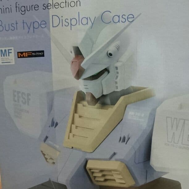 ガンダム胸像　GUNDAM　Bust Type DisplayCase