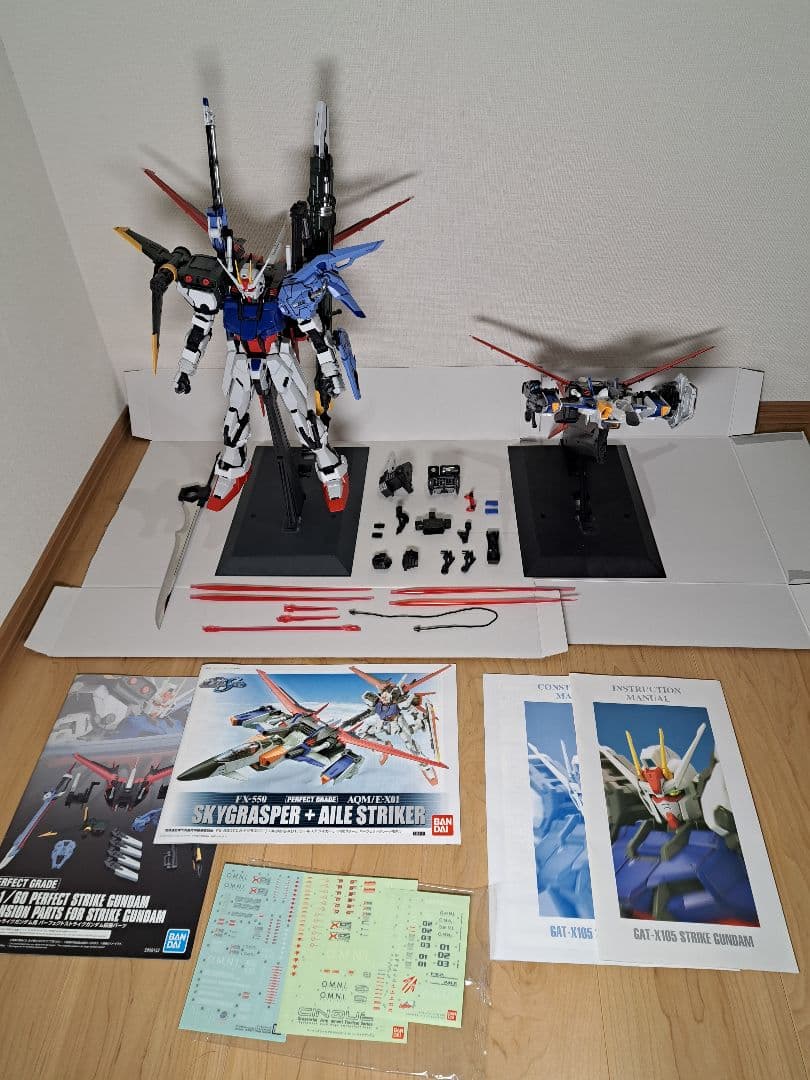 PGストライクガンダム＋PGスカイグラスパー＋PGストライク専用拡張パーツセット