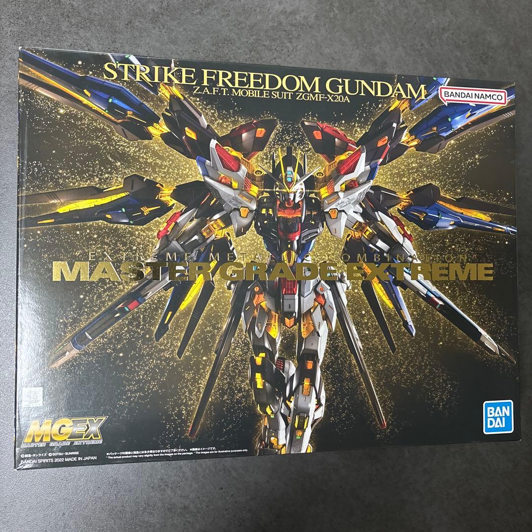 ストライクフリーダムガンダム