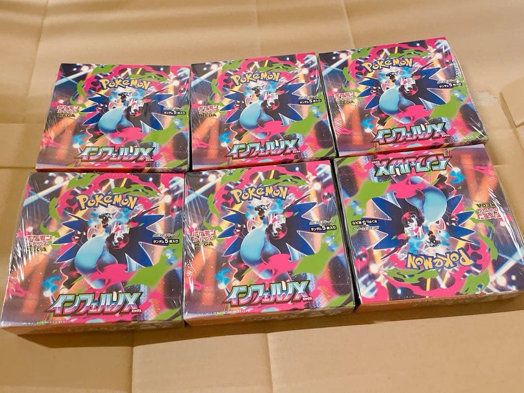 【未開封・シュリンク付き】インフェルノX 6BOX
