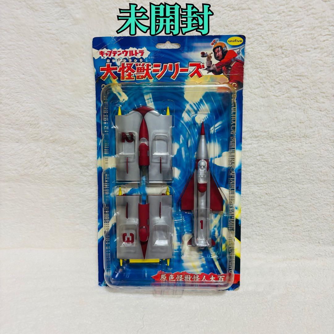 【未開封】 ユニファイブ 大怪獣シリーズ キャプテンウルトラ シュピーゲル号