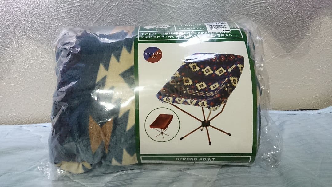 2個セット　ロゴス logos チェアカバー 冬用 ボア フリース