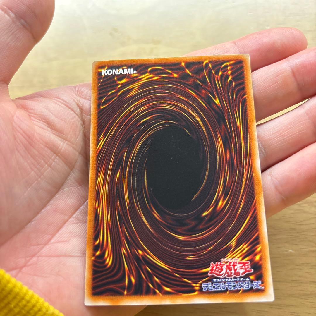 ブラック・デーモンズ・ドラゴン
