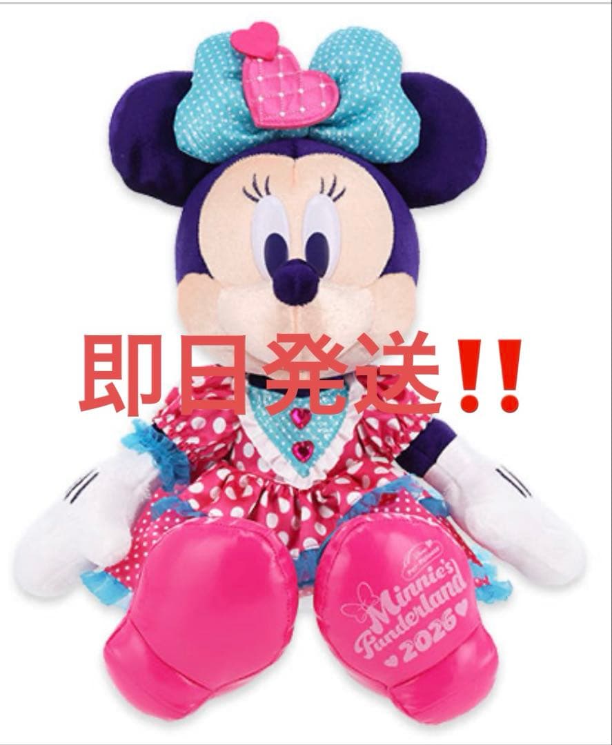 ミニーのファンダーランド ミニパル ミニー ぬいぐるみ