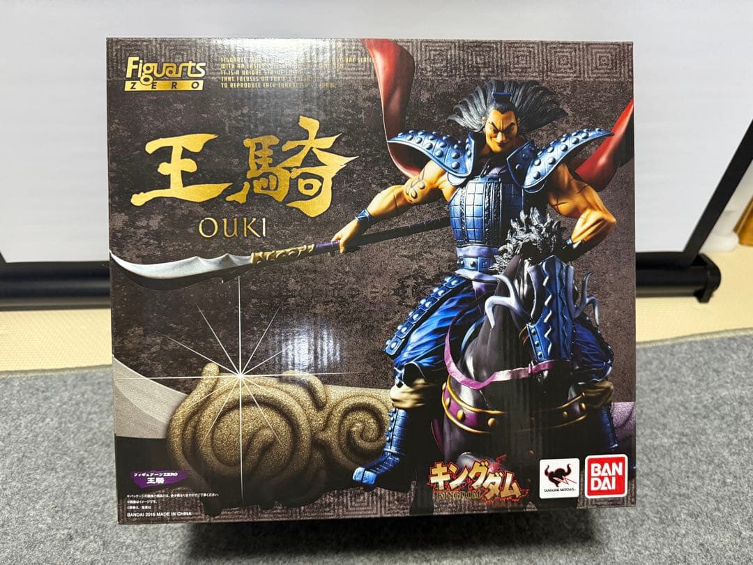 フィギュアーツZERO 王騎 キングダム フィギュア　43巻