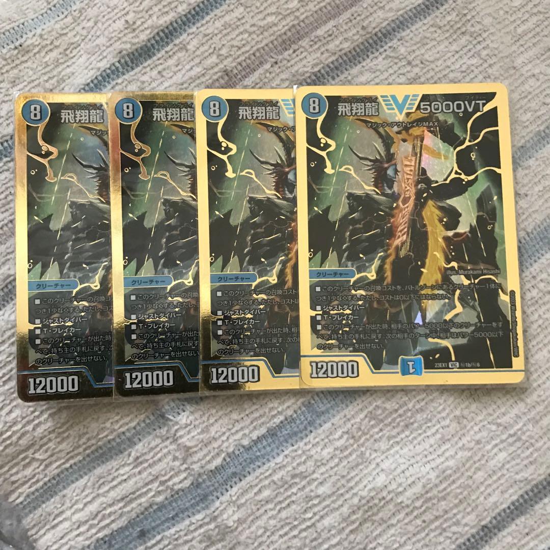 5000vt 金シク