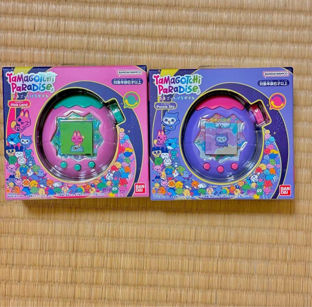 新品 未開封 たまごっちパラダイス ピンク&パープル2個セット