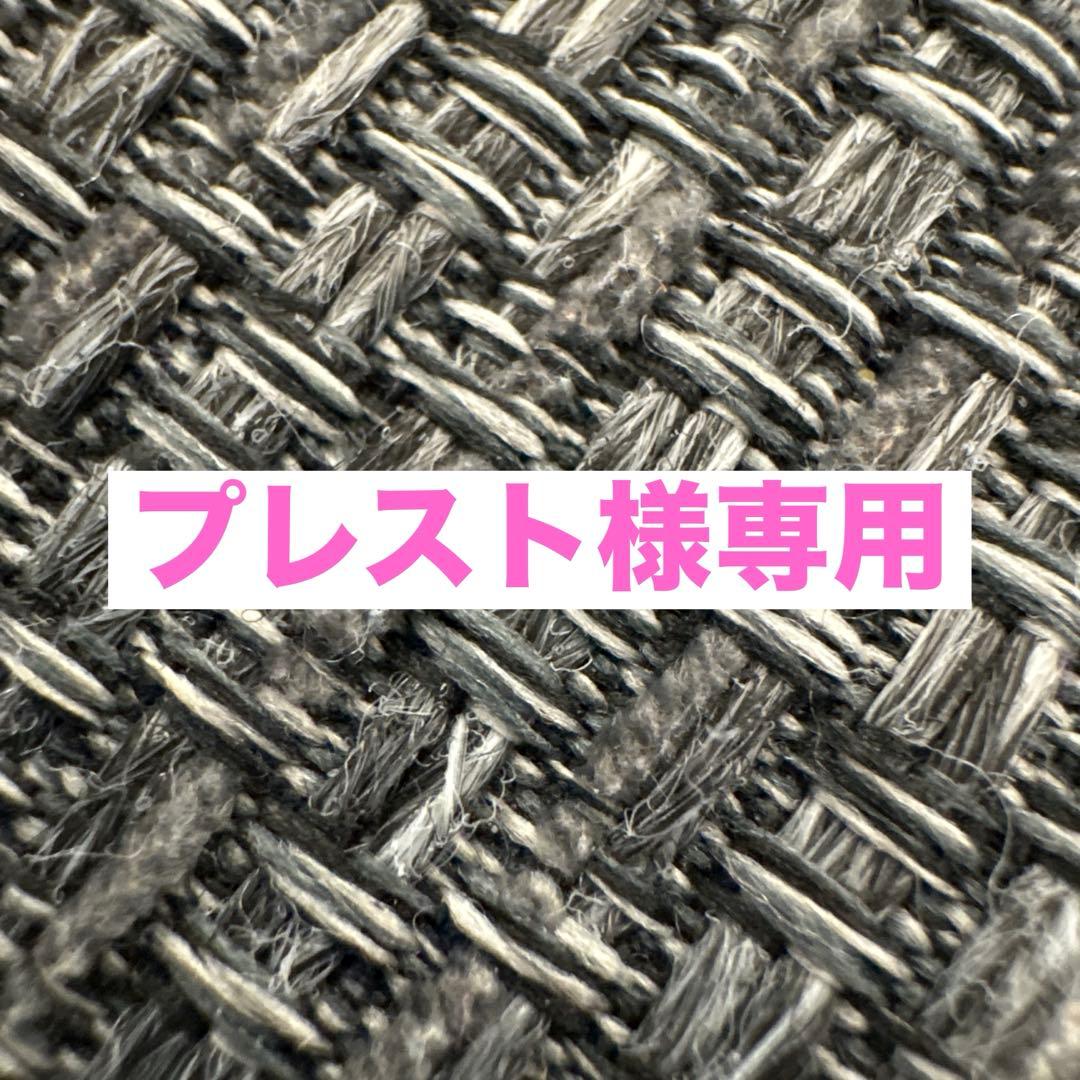 プレスト