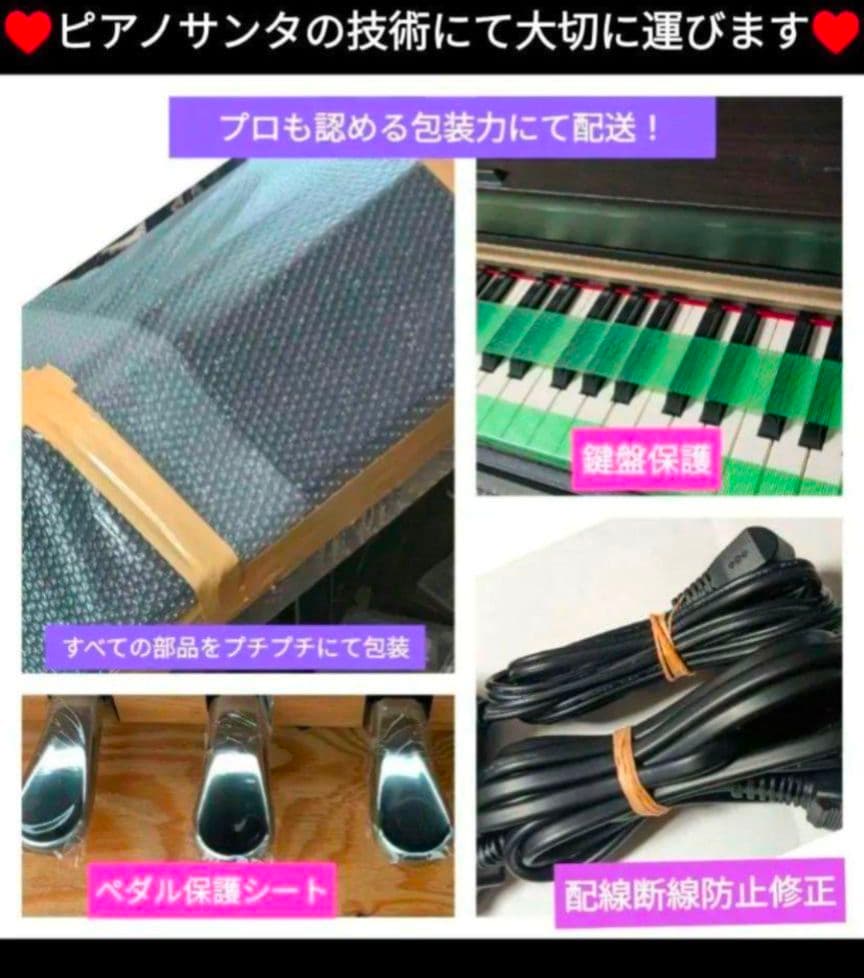 送料込み KORG 電子ピアノ C1 Air 2018年製スリムで激お洒落