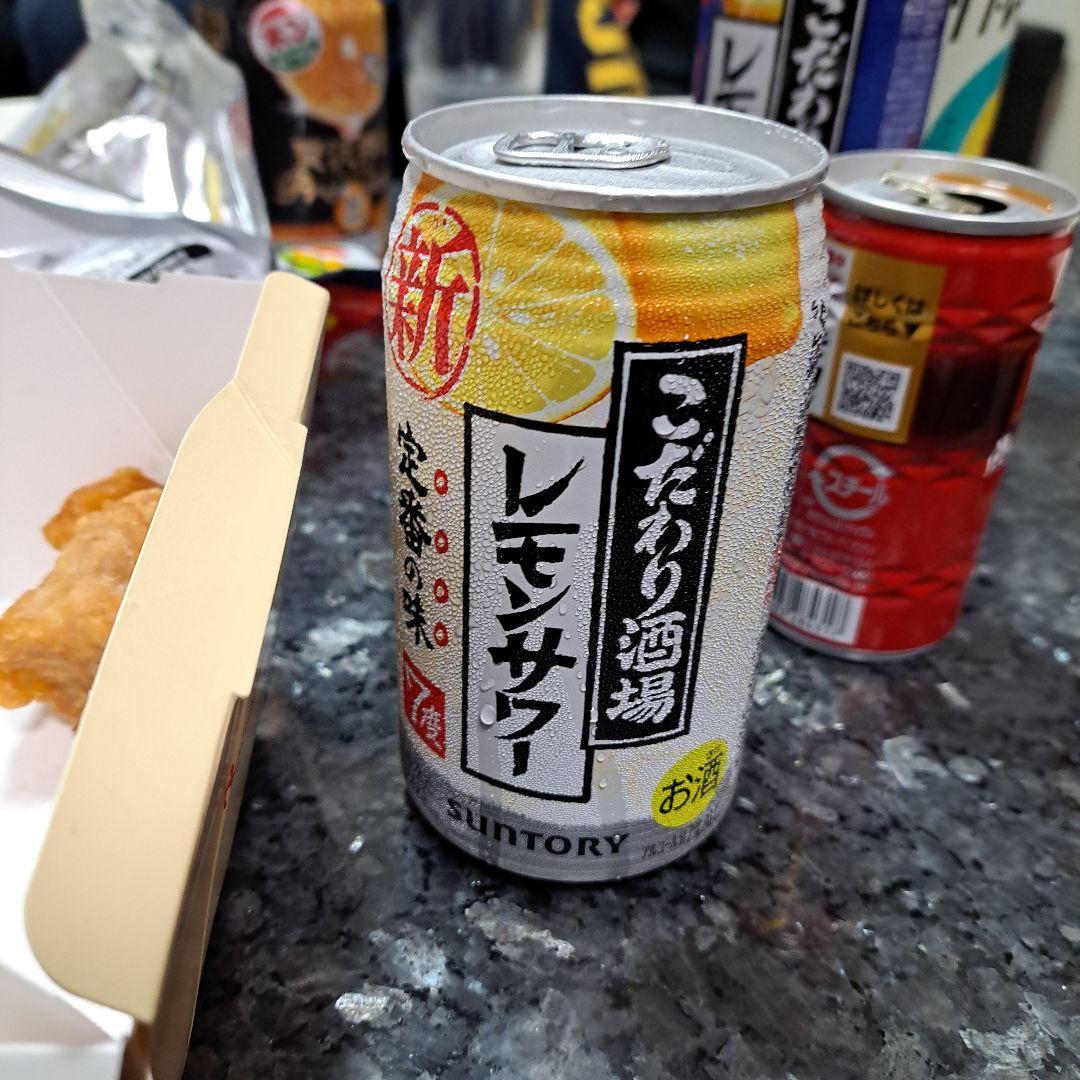 トリス ハイボール缶 350ml