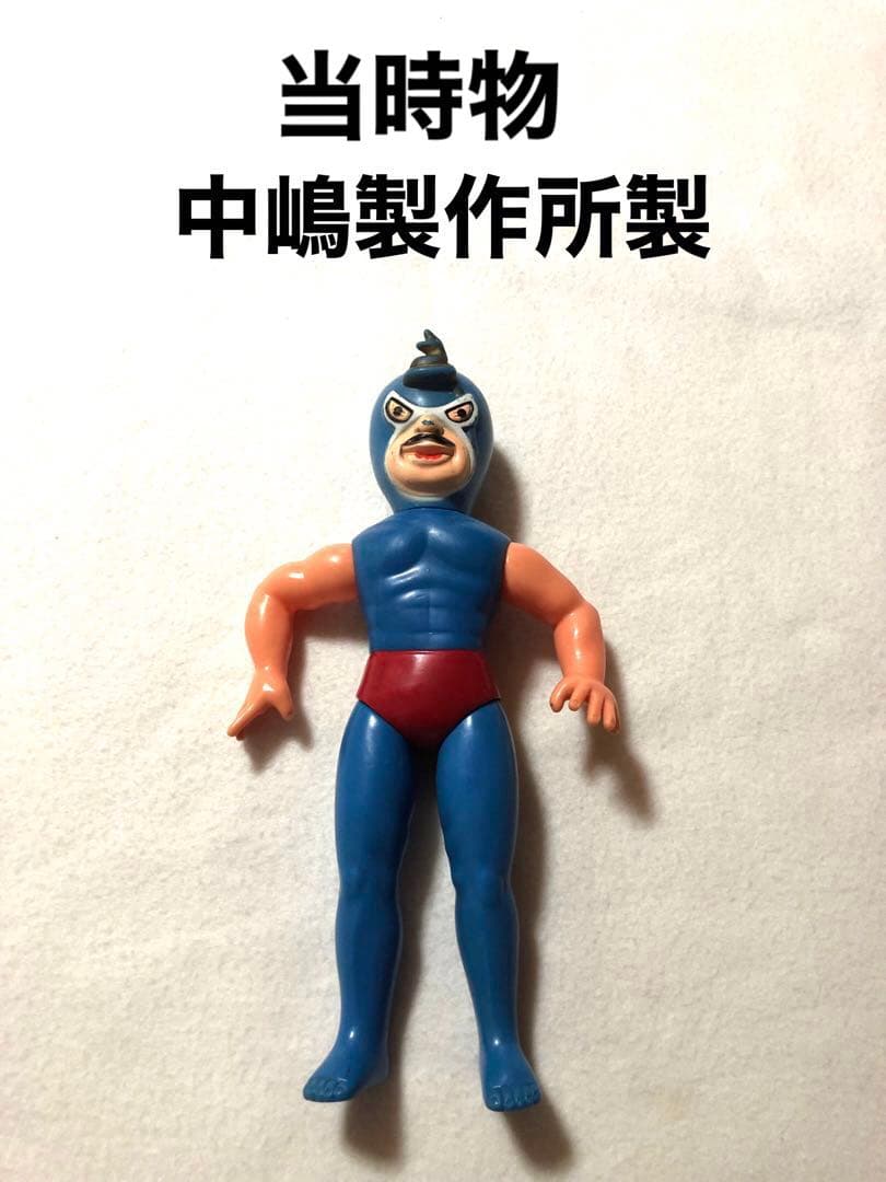 当時物 ソフビ 中嶋製作所 タイガーマスク ブラックバイソン 昭和 レトロ