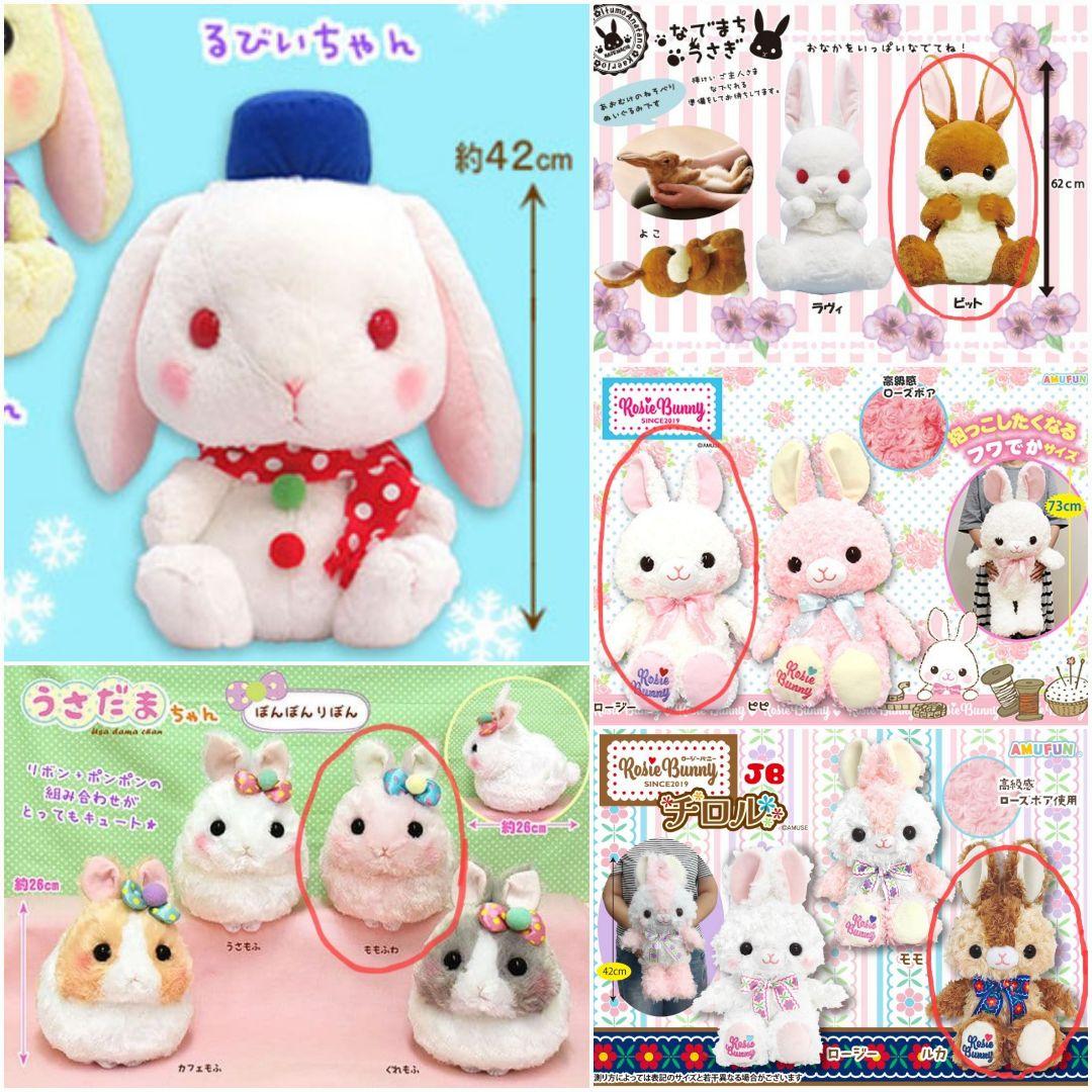 新品・未使用！ BIG ぬいぐるみ 16個 まとめ売り