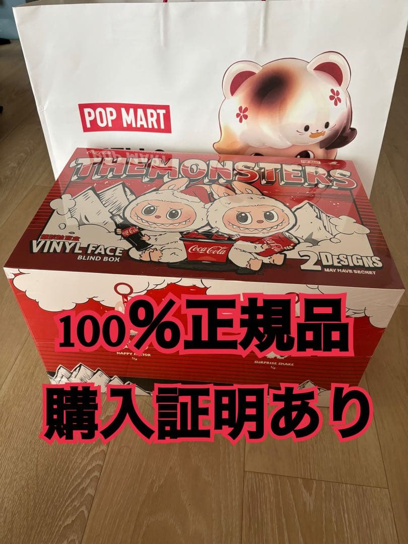 ポップマートTHE MONSTERS (ラブブ) コカ・コーラ シリーズ BOX