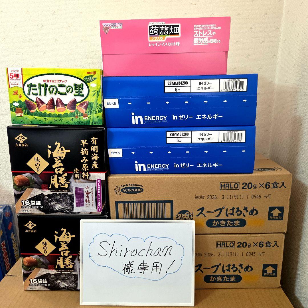 アミューズメント景品　22点セット