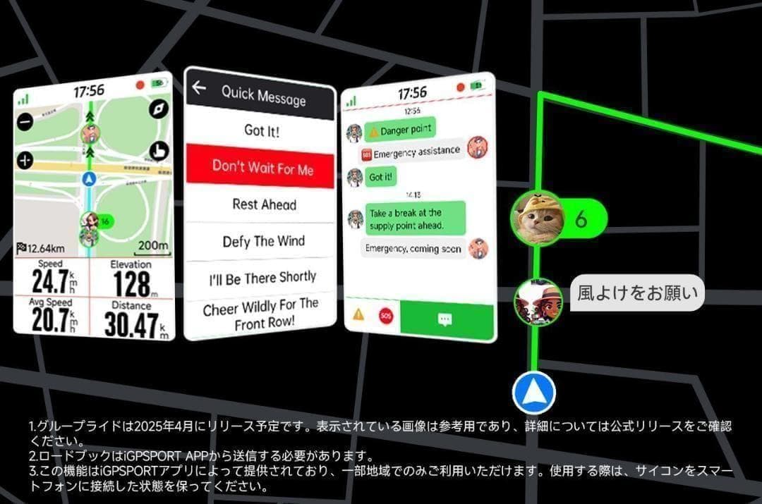 iGPSPORT BiNavi【ブラック】（日本語対応）ナビゲーション サイコン