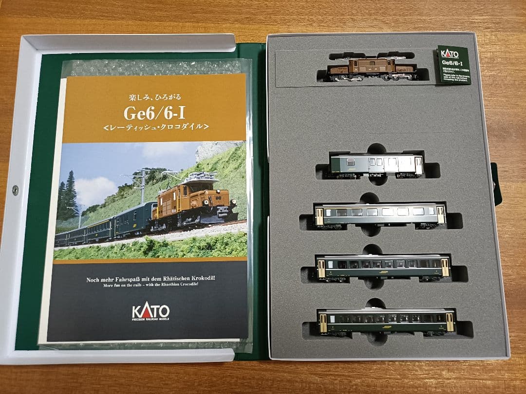 KATO Ge6/6-I レーティッシュ・クロコダイル5両セット 10-1987