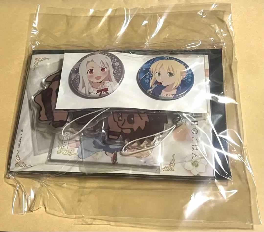 衛宮さんちの今日のごはん C95 豪華絢爛♪ お城にご招待セット(一部欠品)