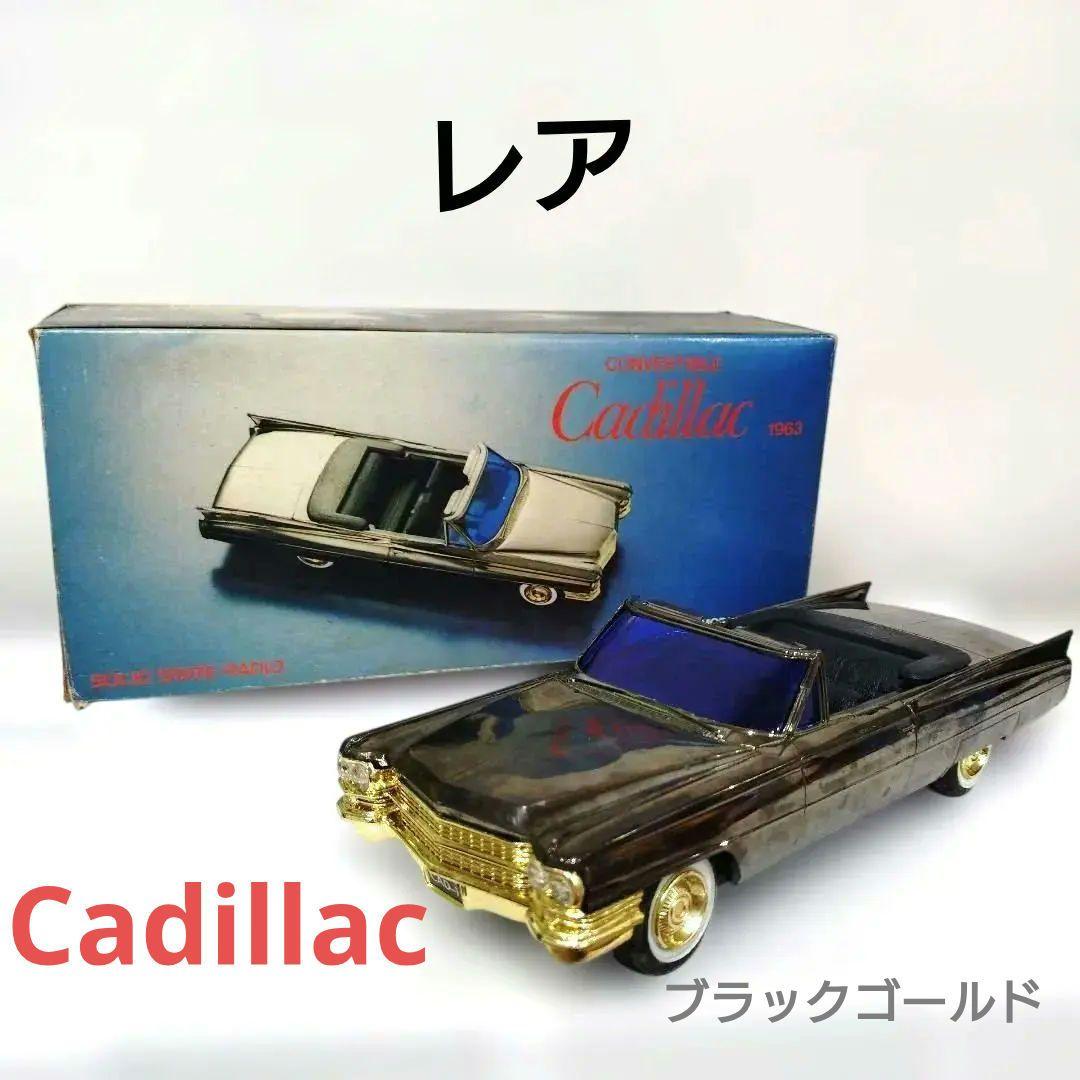 Cadillac 1963 オープンカー ブラック/ゴールド