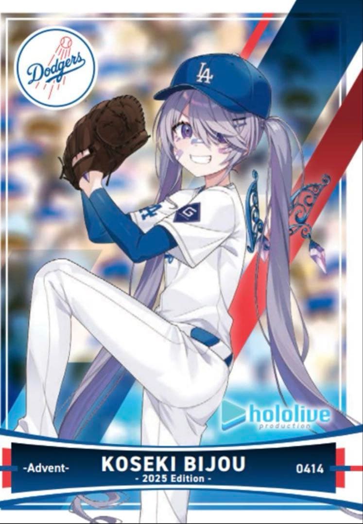最速発送　ドジャース　ホロライブ　プロモ　3枚セット　未開封　hololive