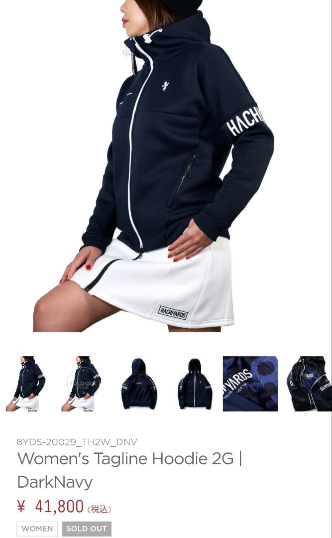 8YARDS Women's Tagline Hoodie 2G ダークネイビー