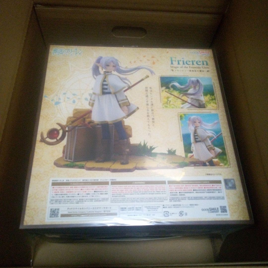 【未開封】葬送のフリーレン ～黄昏色の魔法 1/7 フィギュア グッスマ