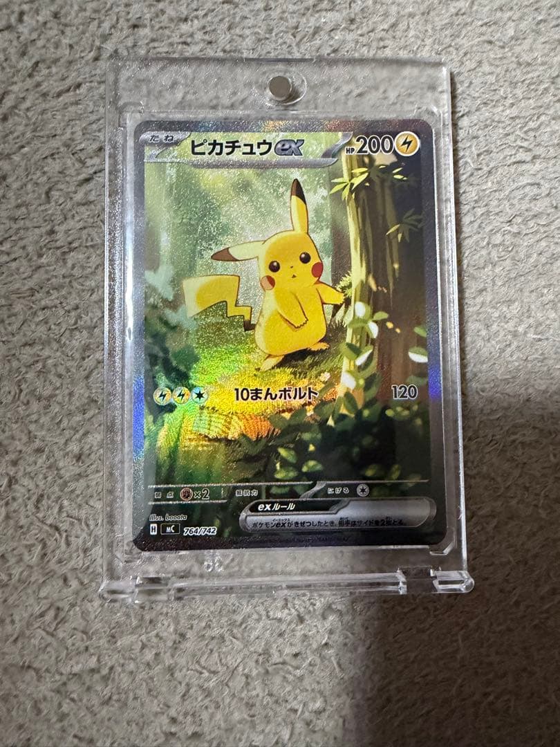 ポケモンカードゲーム スタートデッキ100 No.25 ピカチュウ