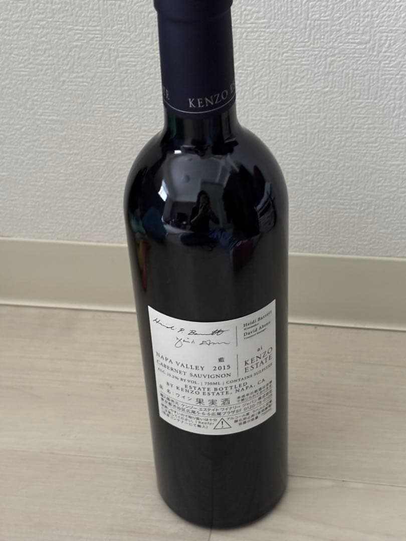 KENZO ESTATE ai【藍 あい】2015年 赤ワイン 750ml