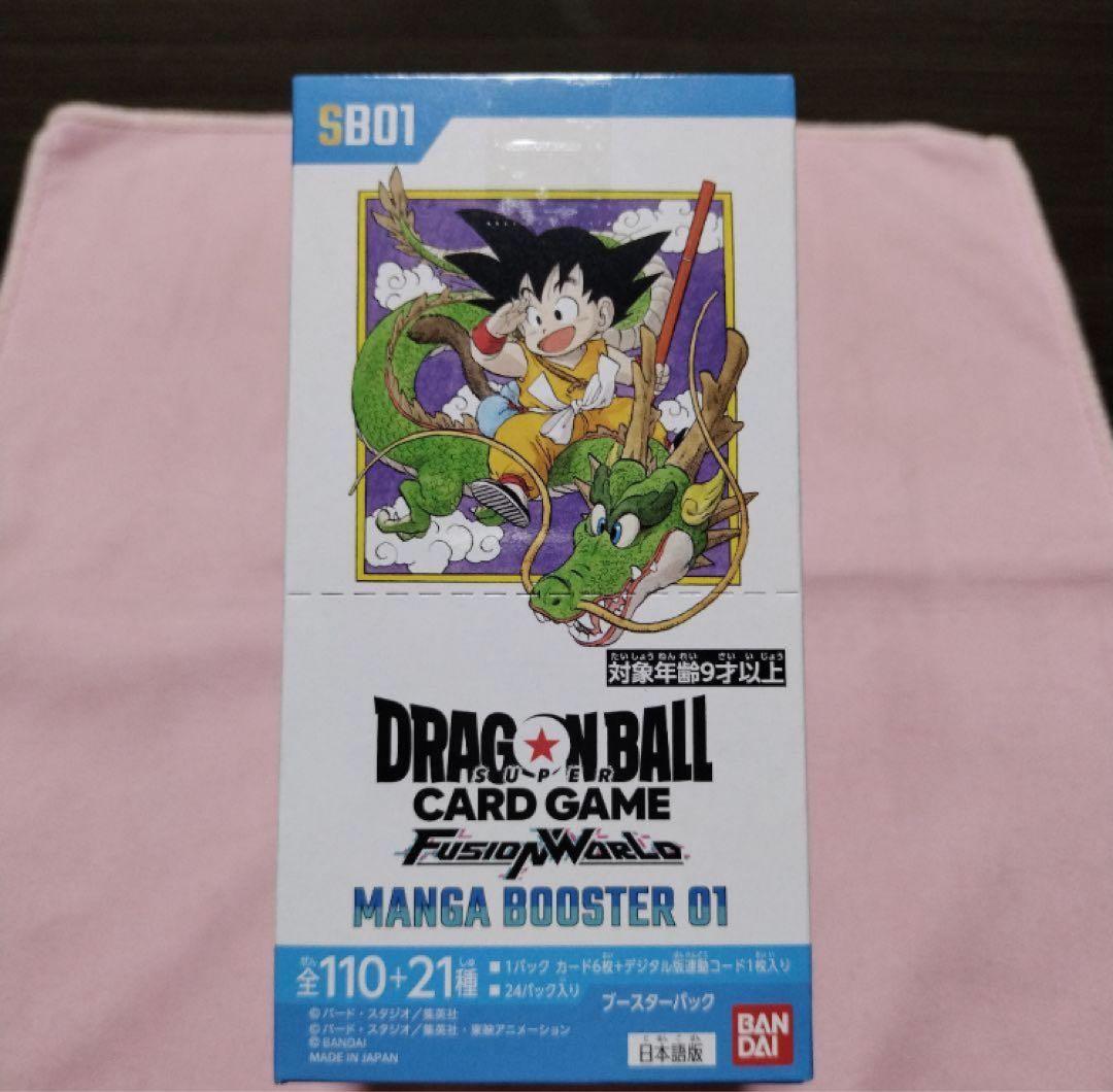 ドラゴンボールスーパーカードゲーム フュージョンワールド マンガブースター01