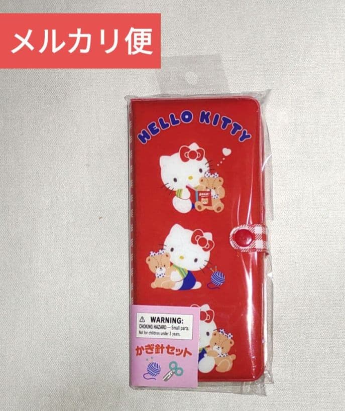 専用出品