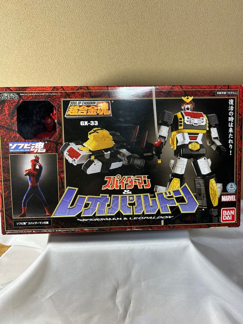 スパイダーマン & レオパルドン GX-33【完全新品未開封】