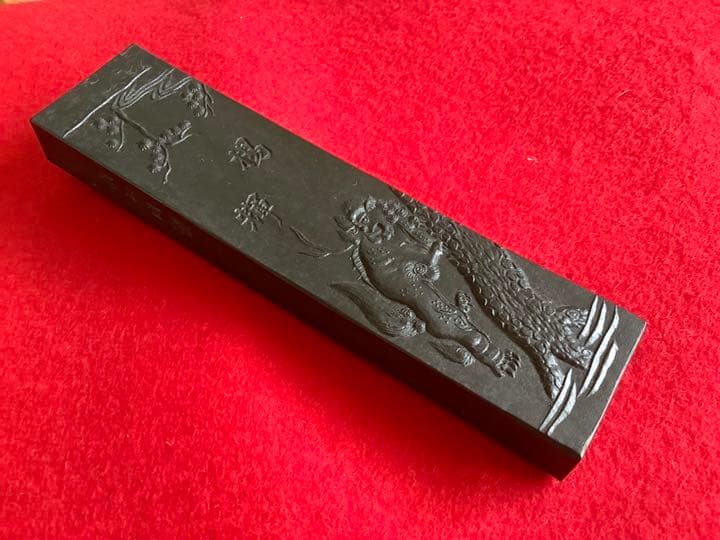 墨　　楊輝