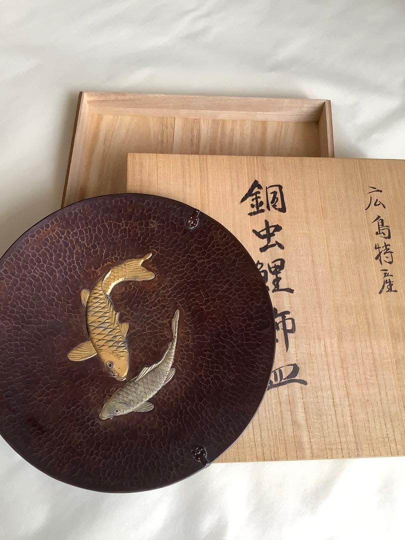 No.460 『鯉』／銅蟲／広島伝統工芸師　銅虫清さん作／銅製／飾皿