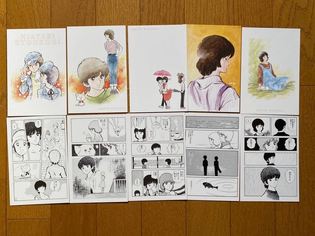 あだち充 『ナイン』『陽当たり良好』『じんべえ』ポストカード30枚セット 未開封