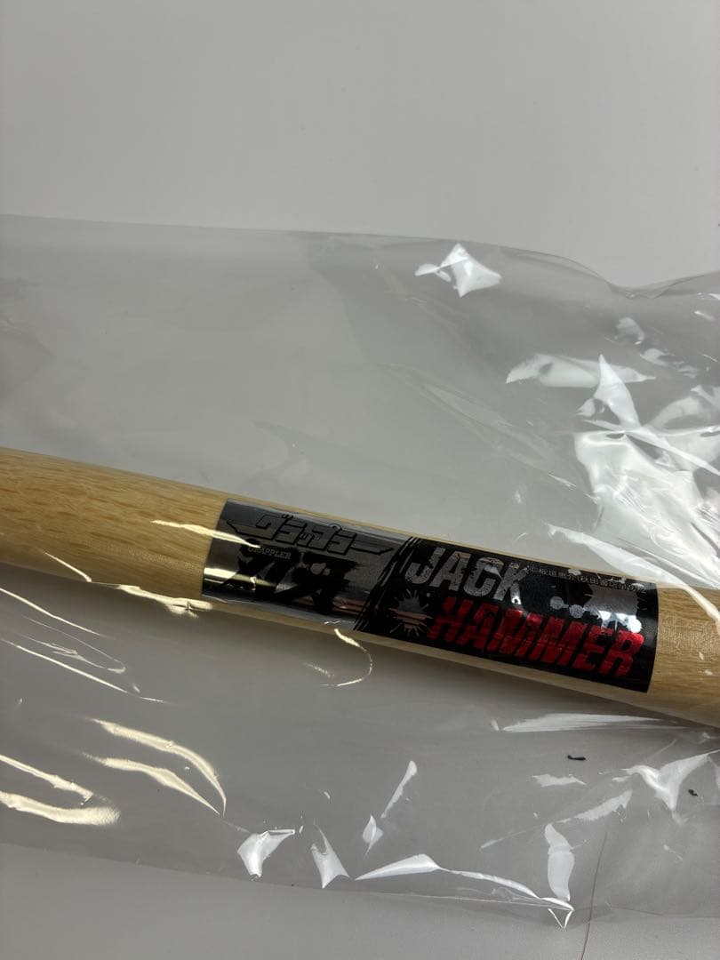 刃牙展　ジャックハンマー　ハンマー