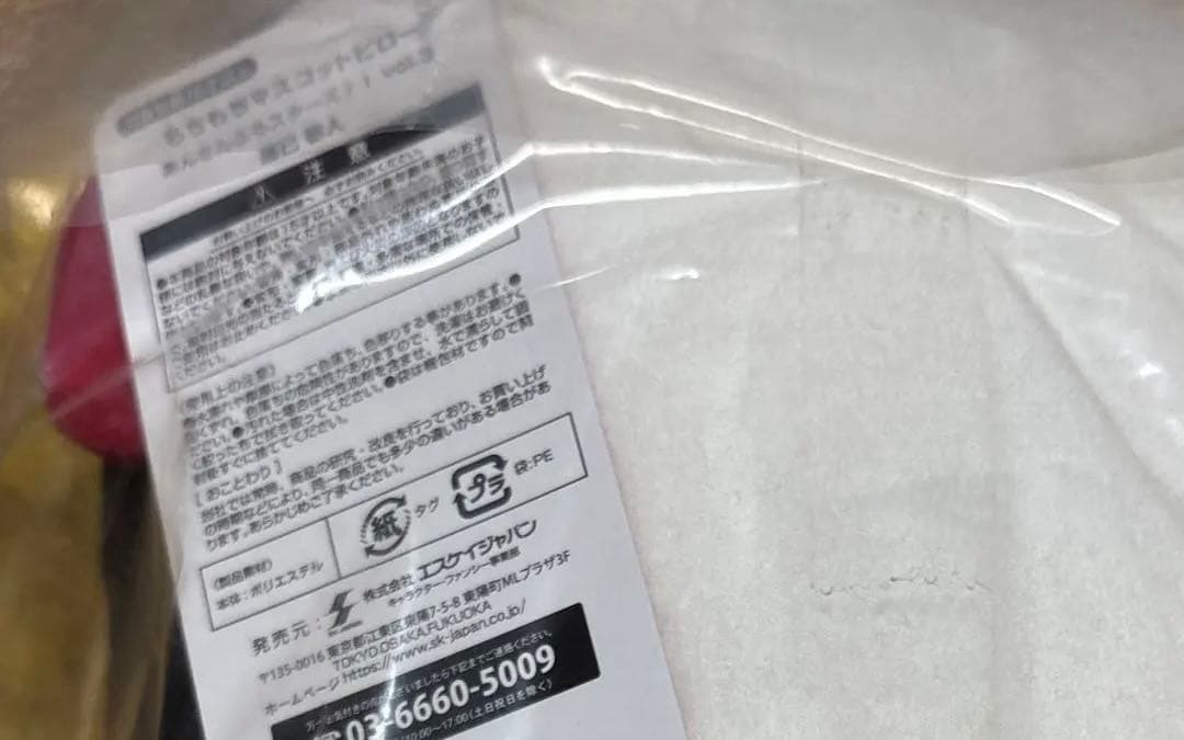 もちマスピロー 蓮巳敬人
